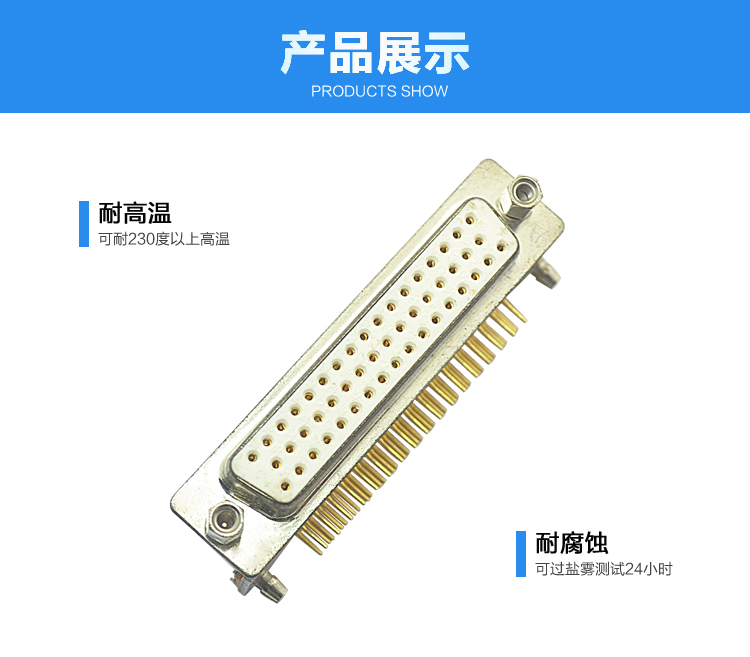 DRB-50P 母頭 三排 鉚鎖 車針 鍍錫連接器展示 DRB-50P 母頭 三排 鉚鎖 車針 鍍錫<a href='/product/' class='keys' title='點擊查看關(guān)于連接器的相關(guān)信息' target='_blank'>連接器</a>展示