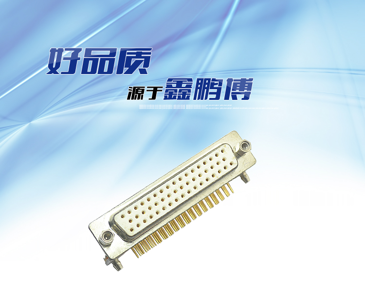 DRB-50P 母頭 三排 鉚鎖 車針 鍍錫連接器 DRB-50P 母頭 三排 鉚鎖 車針 鍍錫連接器